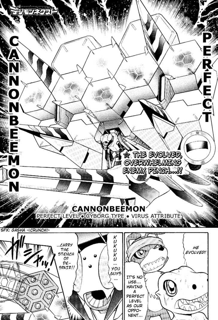 Digimon Next - Vol.2 Chapter 7 : Vs Cannonbeemon