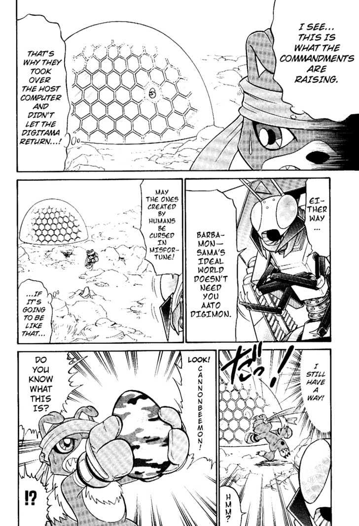 Digimon Next - Vol.2 Chapter 7 : Vs Cannonbeemon