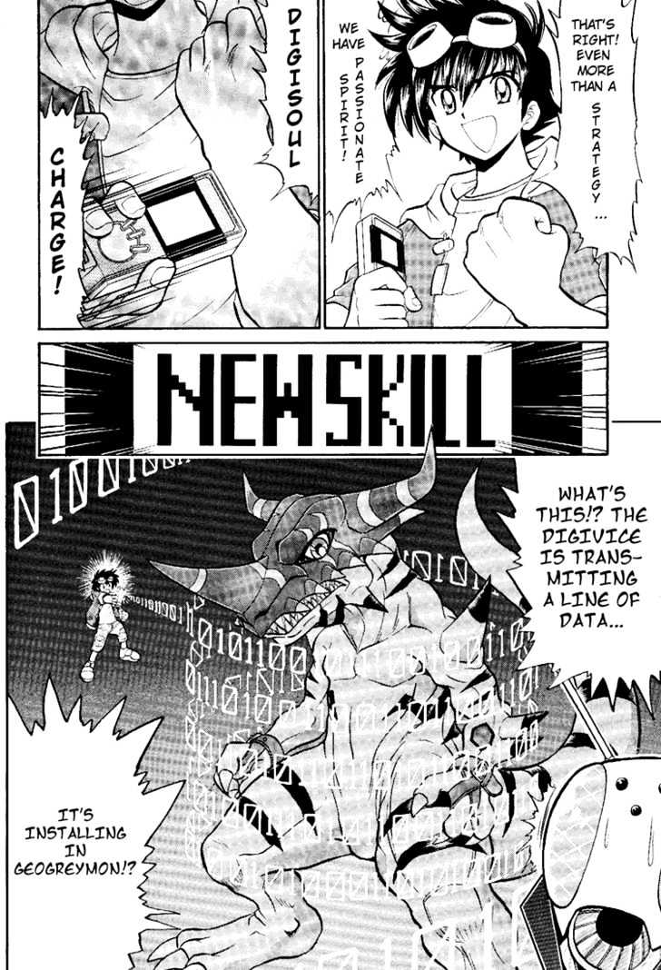 Digimon Next - Vol.2 Chapter 7 : Vs Cannonbeemon