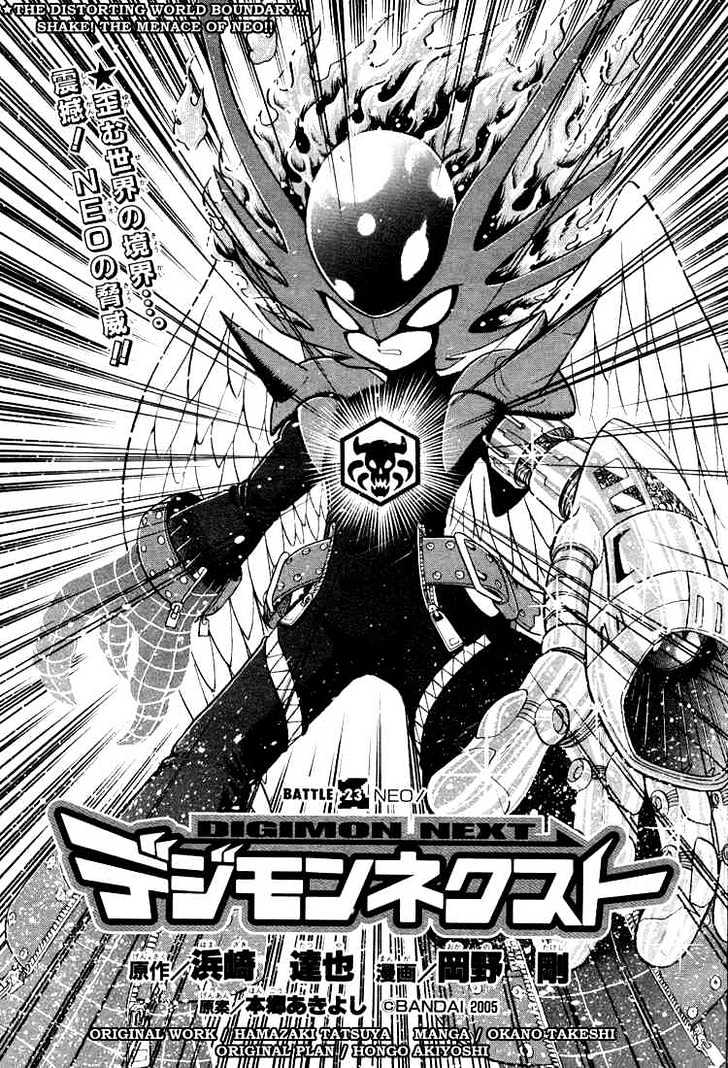 Digimon Next - Vol.4 Chapter 23 : Neo/