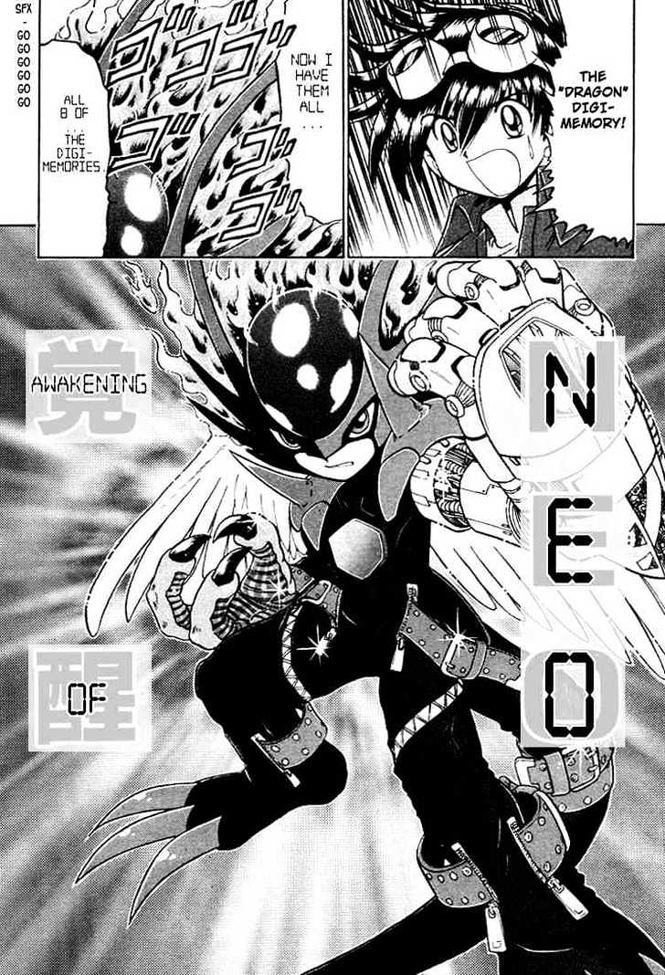 Digimon Next - Vol.4 Chapter 23 : Neo/