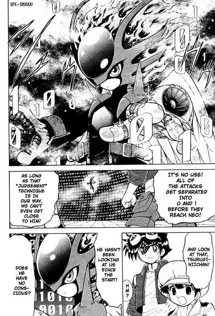 Digimon Next - Vol.4 Chapter 23 : Neo/