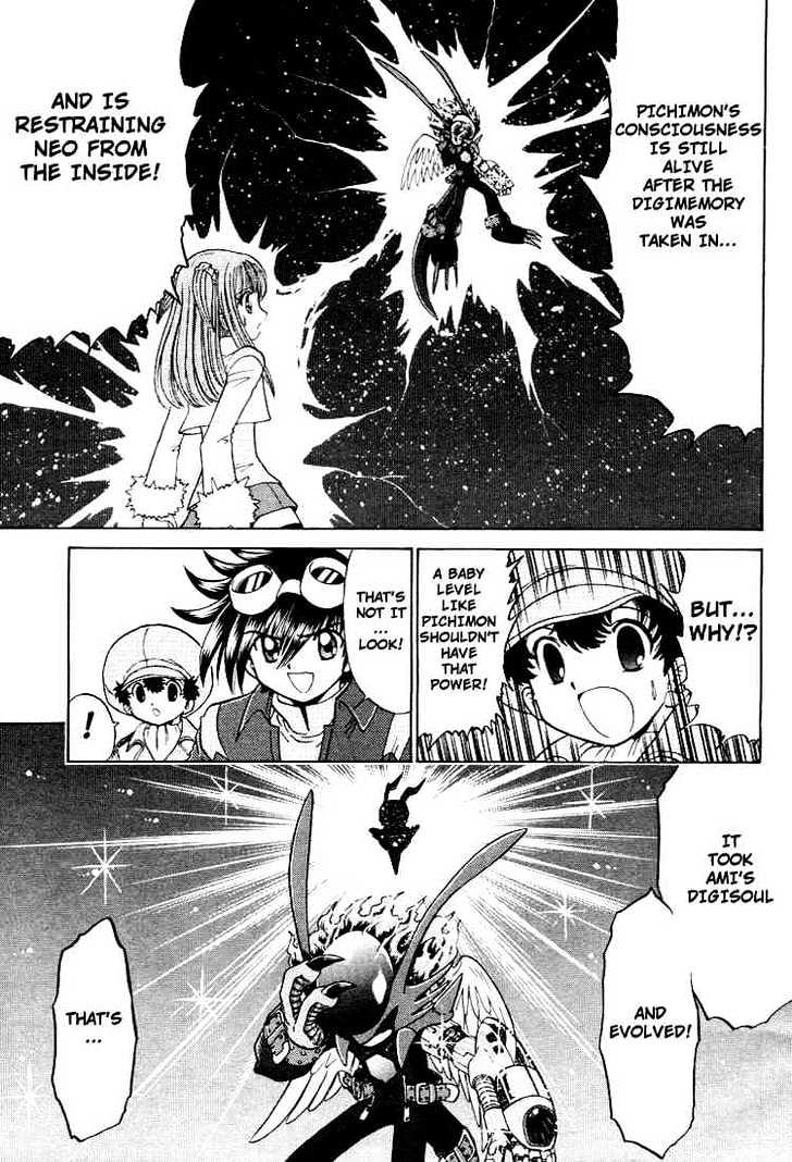 Digimon Next - Vol.4 Chapter 23 : Neo/