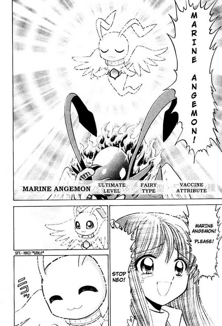 Digimon Next - Vol.4 Chapter 23 : Neo/