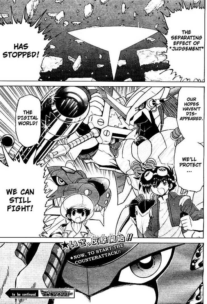 Digimon Next - Vol.4 Chapter 23 : Neo/