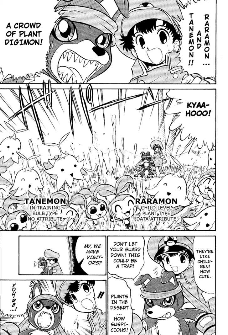 Digimon Next - Vol.2 Chapter 8 : Sun Caravan!