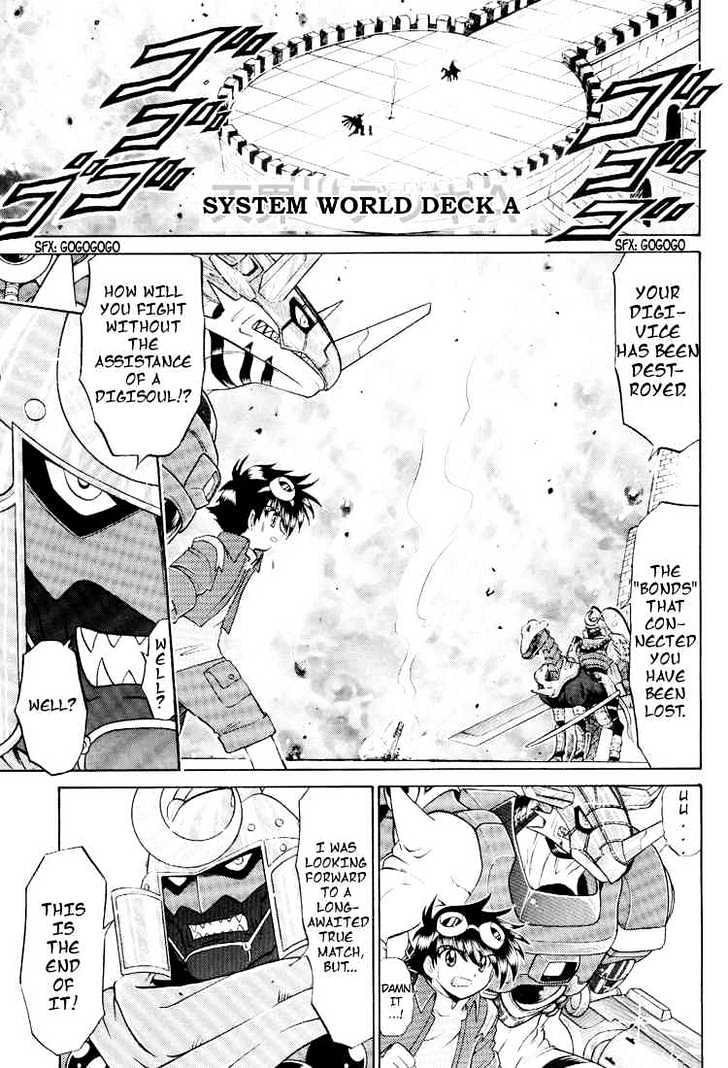 Digimon Next - Vol.4 Chapter 20 : Death Struggle - Three Commanders