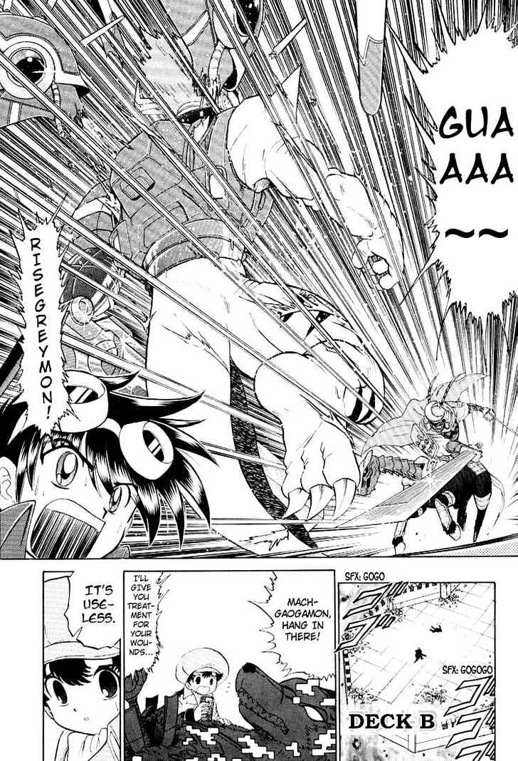 Digimon Next - Vol.4 Chapter 20 : Death Struggle - Three Commanders