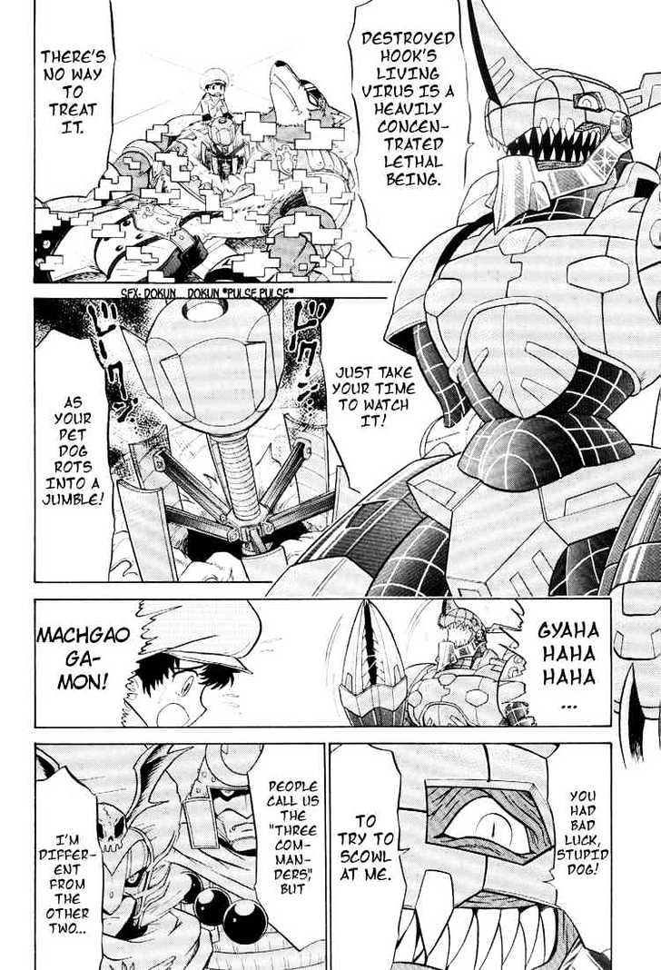 Digimon Next - Vol.4 Chapter 20 : Death Struggle - Three Commanders