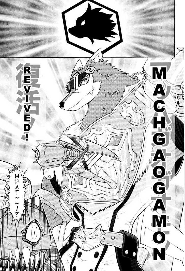 Digimon Next - Vol.4 Chapter 20 : Death Struggle - Three Commanders