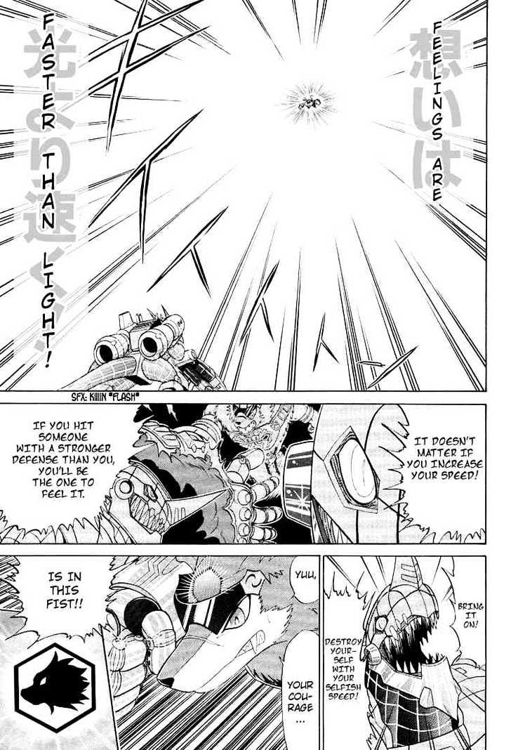 Digimon Next - Vol.4 Chapter 20 : Death Struggle - Three Commanders