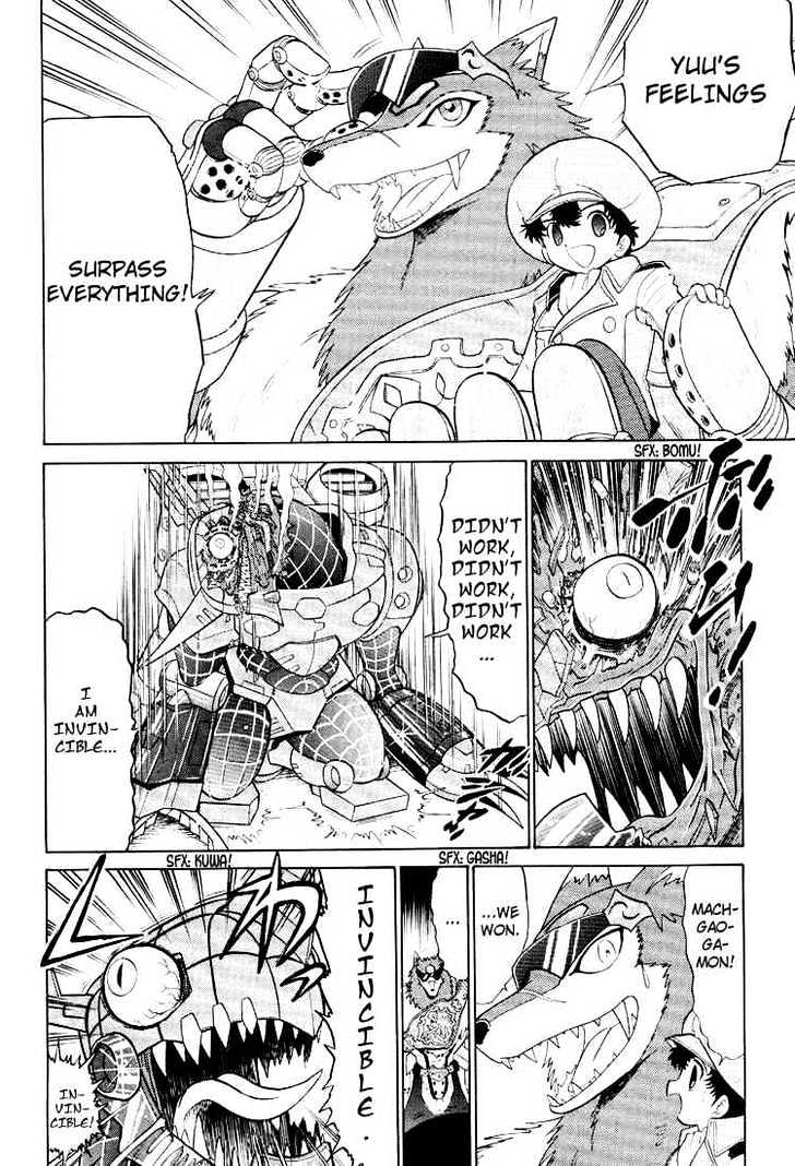 Digimon Next - Vol.4 Chapter 20 : Death Struggle - Three Commanders