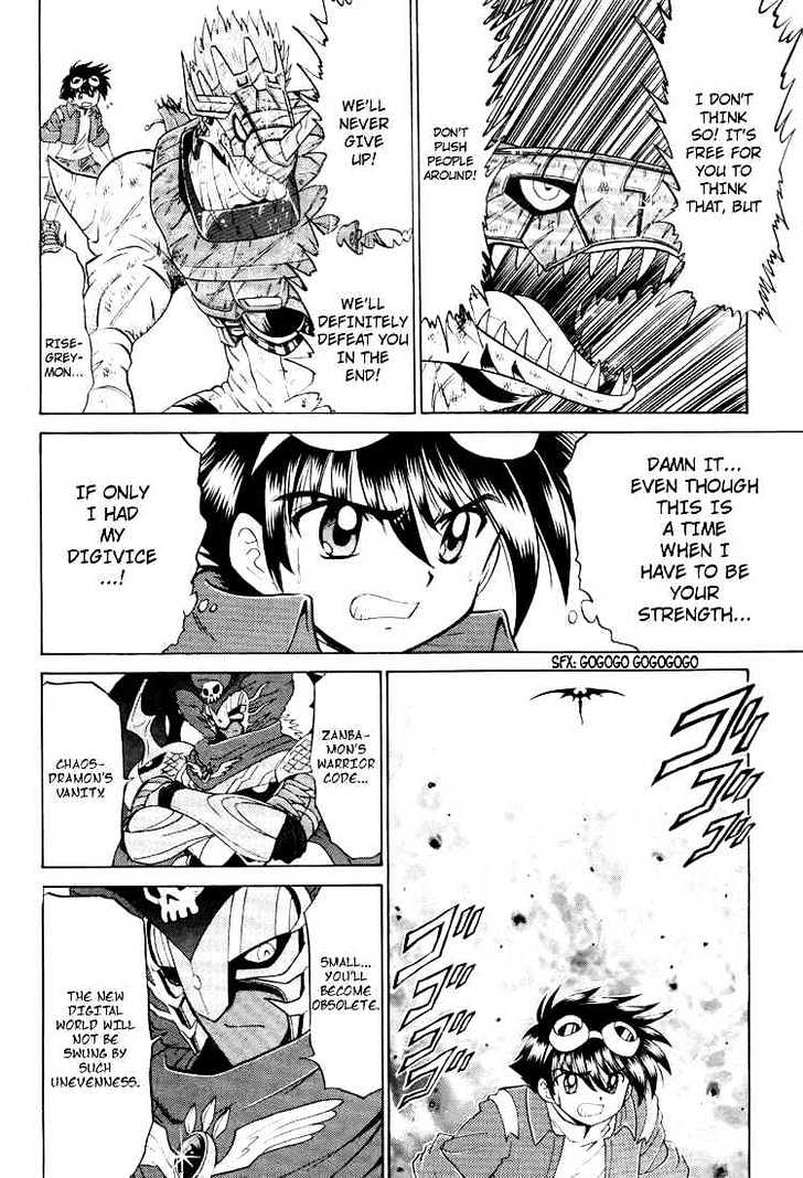 Digimon Next - Vol.4 Chapter 20 : Death Struggle - Three Commanders