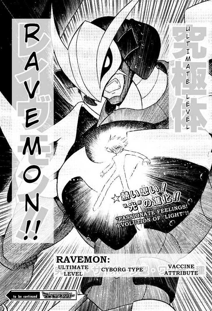 Digimon Next - Vol.4 Chapter 20 : Death Struggle - Three Commanders