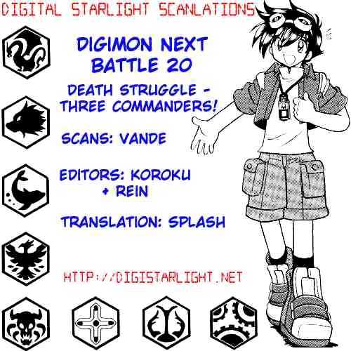 Digimon Next - Vol.4 Chapter 20 : Death Struggle - Three Commanders