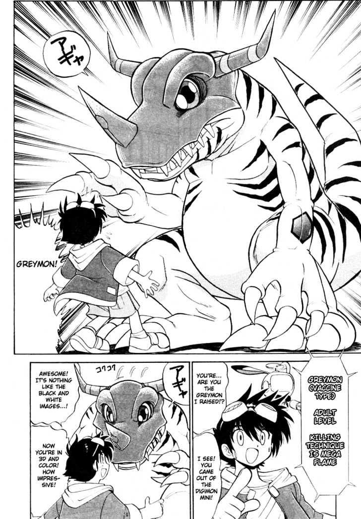 Digimon Next - Vol.1 Chapter 1 : Welcome To The Digimon Net Game