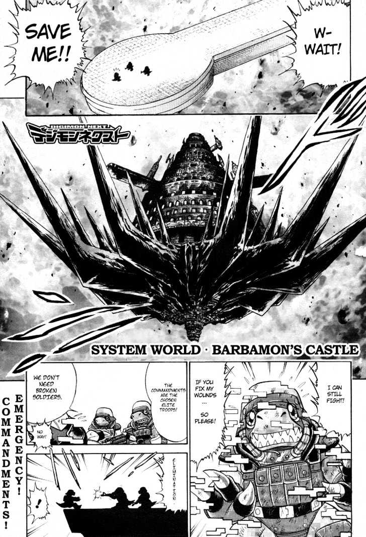 Digimon Next - Vol.2 Chapter 10 : The Girl Norun