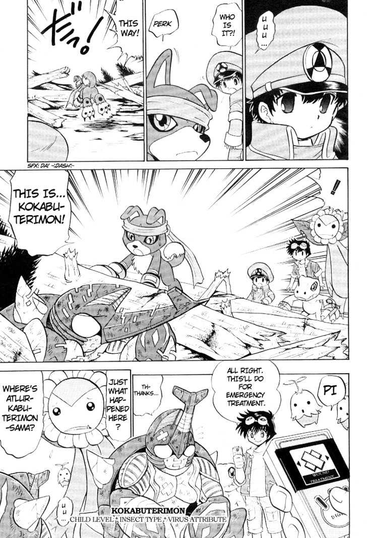 Digimon Next - Vol.2 Chapter 10 : The Girl Norun