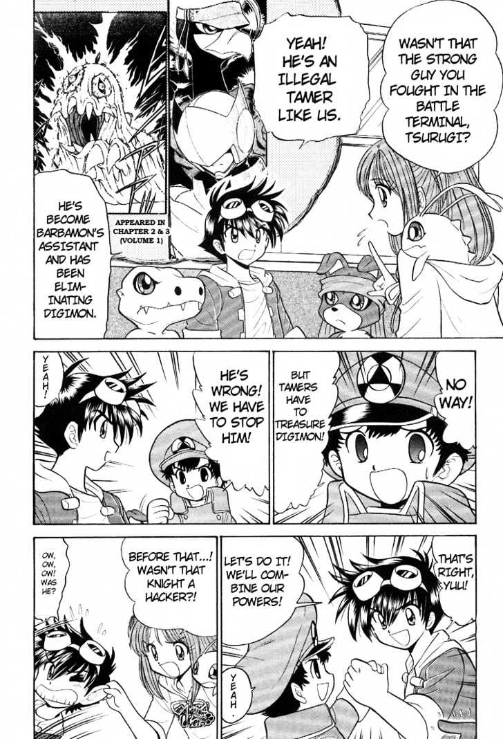 Digimon Next - Vol.2 Chapter 10 : The Girl Norun