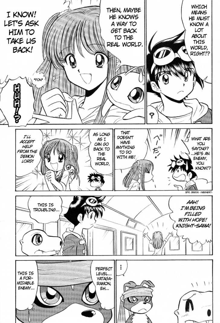 Digimon Next - Vol.2 Chapter 10 : The Girl Norun