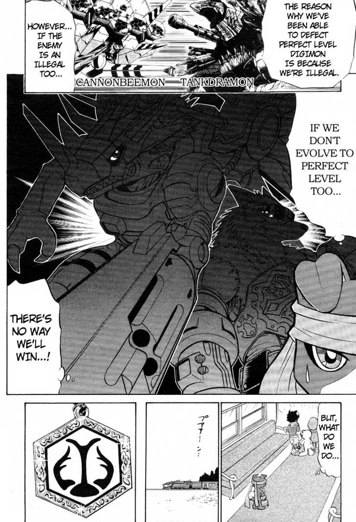 Digimon Next - Vol.2 Chapter 10 : The Girl Norun