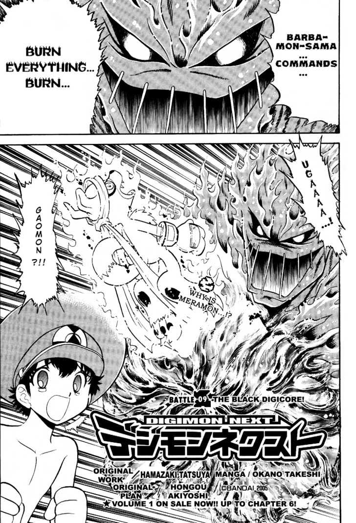 Digimon Next - Vol.2 Chapter 9 : The Black Digicore!