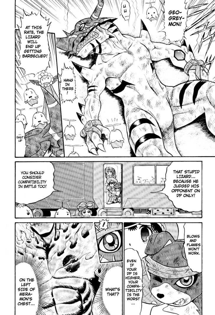 Digimon Next - Vol.2 Chapter 9 : The Black Digicore!