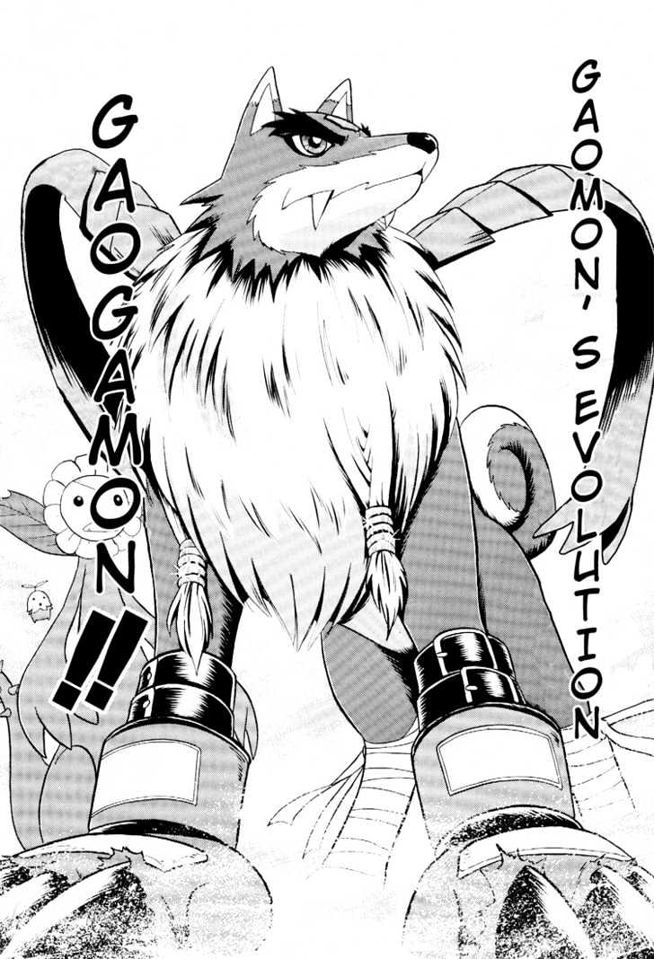 Digimon Next - Vol.2 Chapter 9 : The Black Digicore!