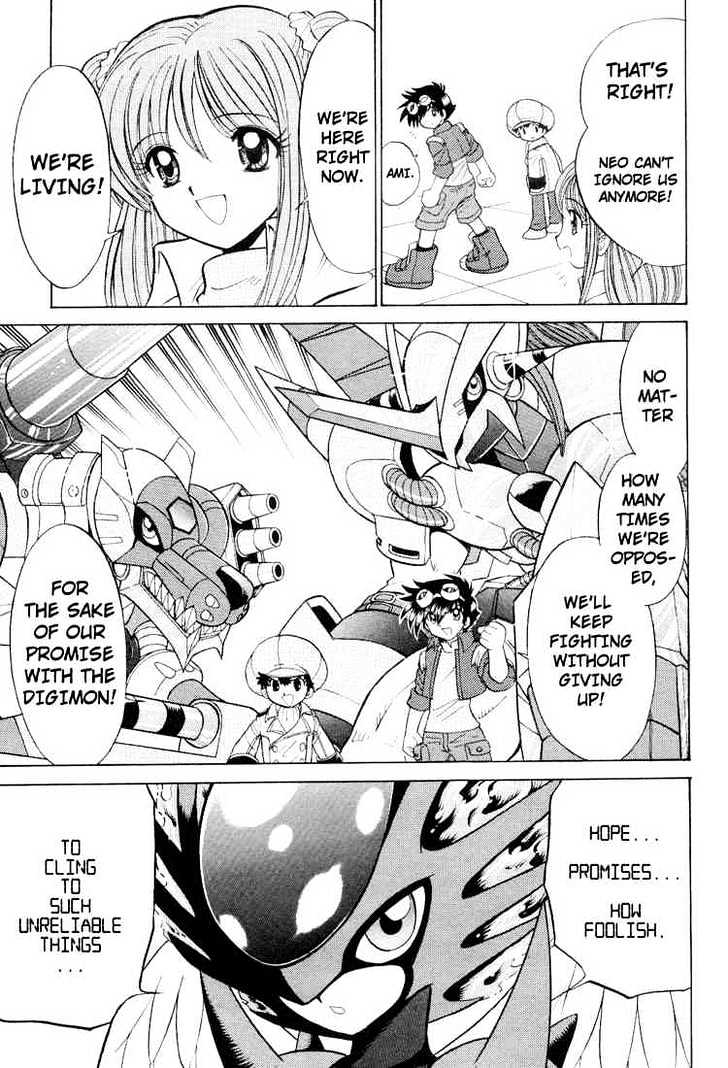 Digimon Next - Vol.4 Chapter 24 : A Fight Against The Future!