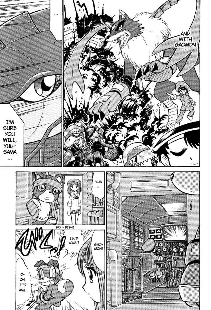 Digimon Next - Vol.2 Chapter 11 : Pichimon S Secret