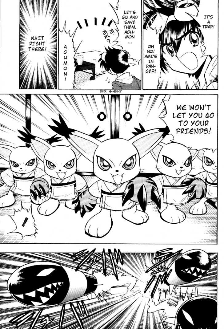 Digimon Next - Vol.2 Chapter 11 : Pichimon S Secret