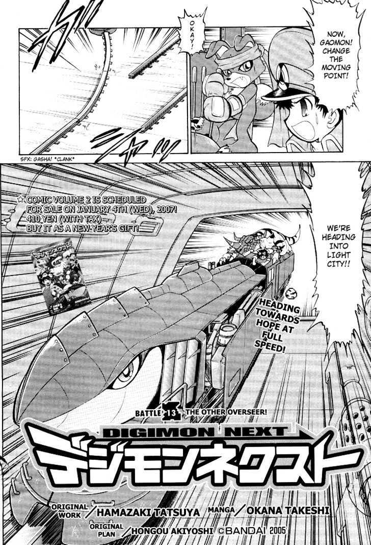 Digimon Next - Vol.3 Chapter 13 : The Other Overseer!