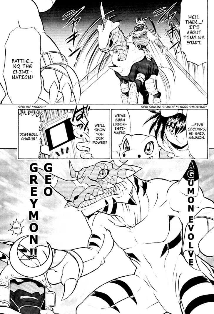 Digimon Next - Vol.3 Chapter 13 : The Other Overseer!