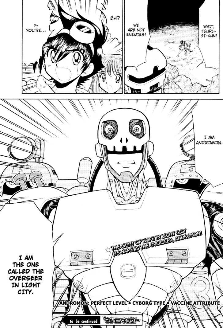 Digimon Next - Vol.3 Chapter 13 : The Other Overseer!