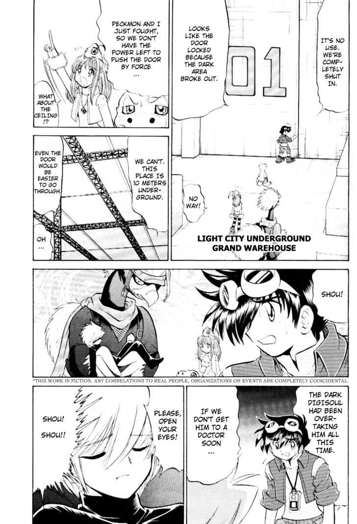 Digimon Next - Vol.3 Chapter 17 : I...!