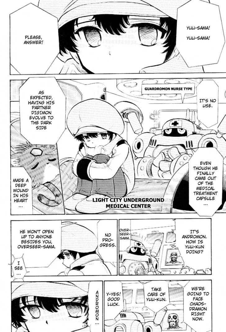 Digimon Next - Vol.3 Chapter 17 : I...!