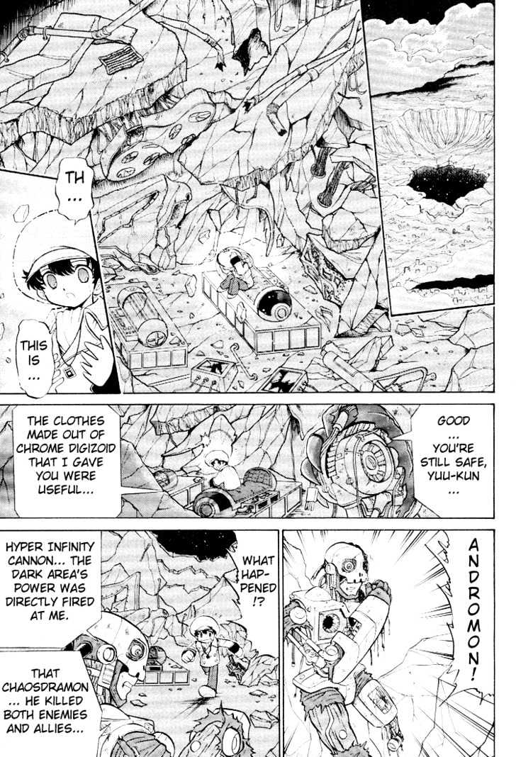 Digimon Next - Vol.3 Chapter 17 : I...!