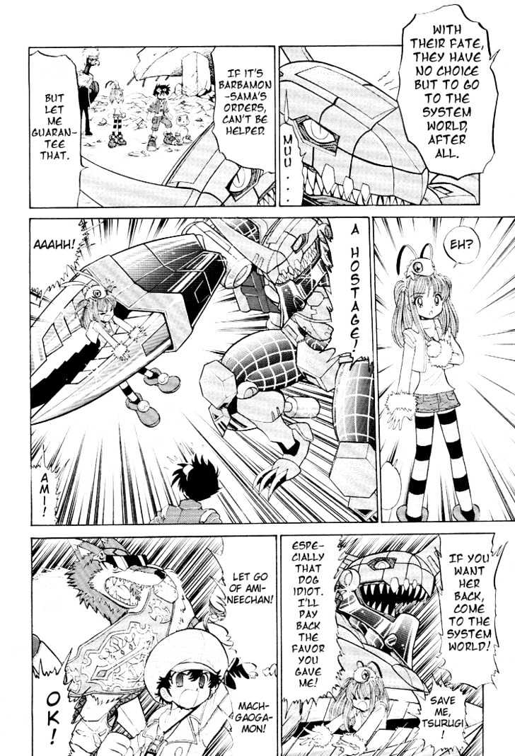 Digimon Next - Vol.3 Chapter 17 : I...!