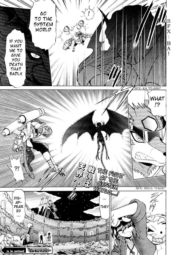 Digimon Next - Vol.3 Chapter 17 : I...!