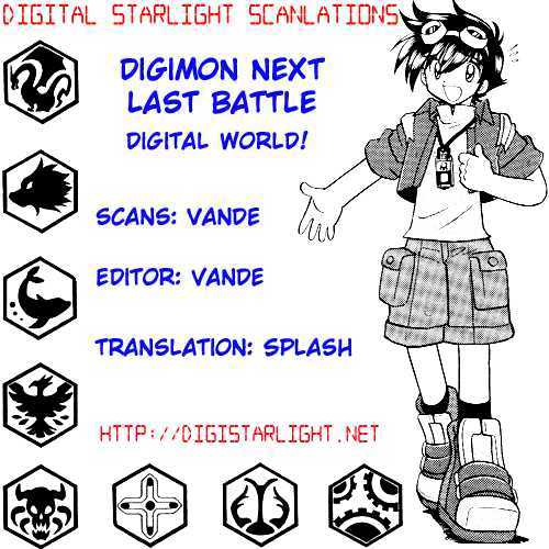 Digimon Next - Vol.4 Chapter 25 : Digital World!