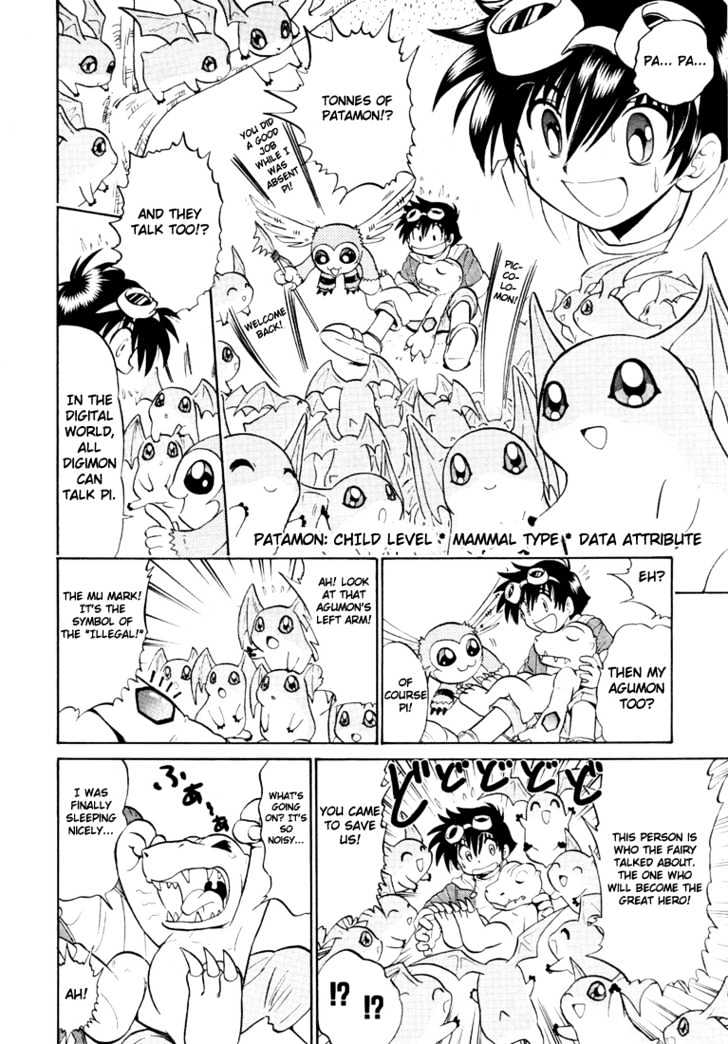 Digimon Next - Vol.1 Chapter 4 : Commantments Of Terror