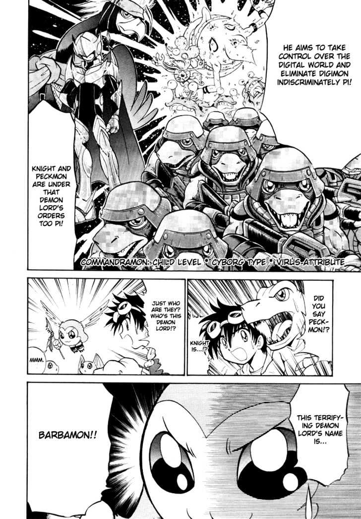 Digimon Next - Vol.1 Chapter 4 : Commantments Of Terror