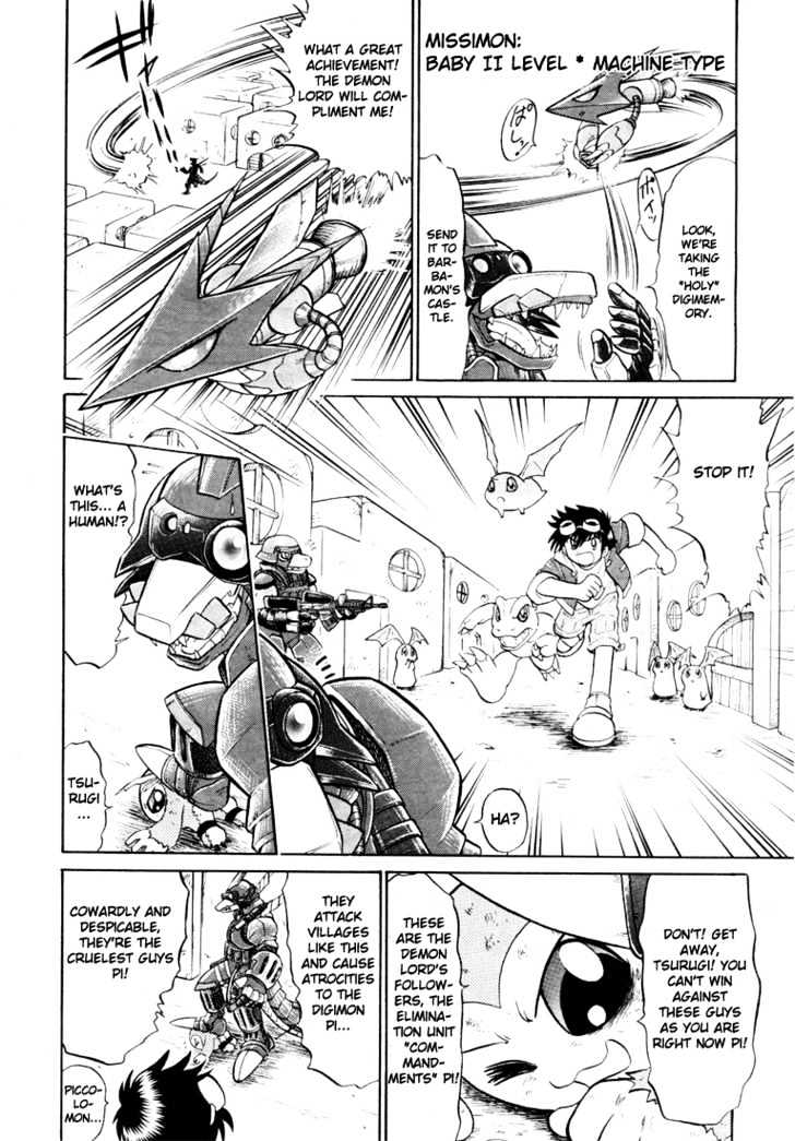 Digimon Next - Vol.1 Chapter 4 : Commantments Of Terror