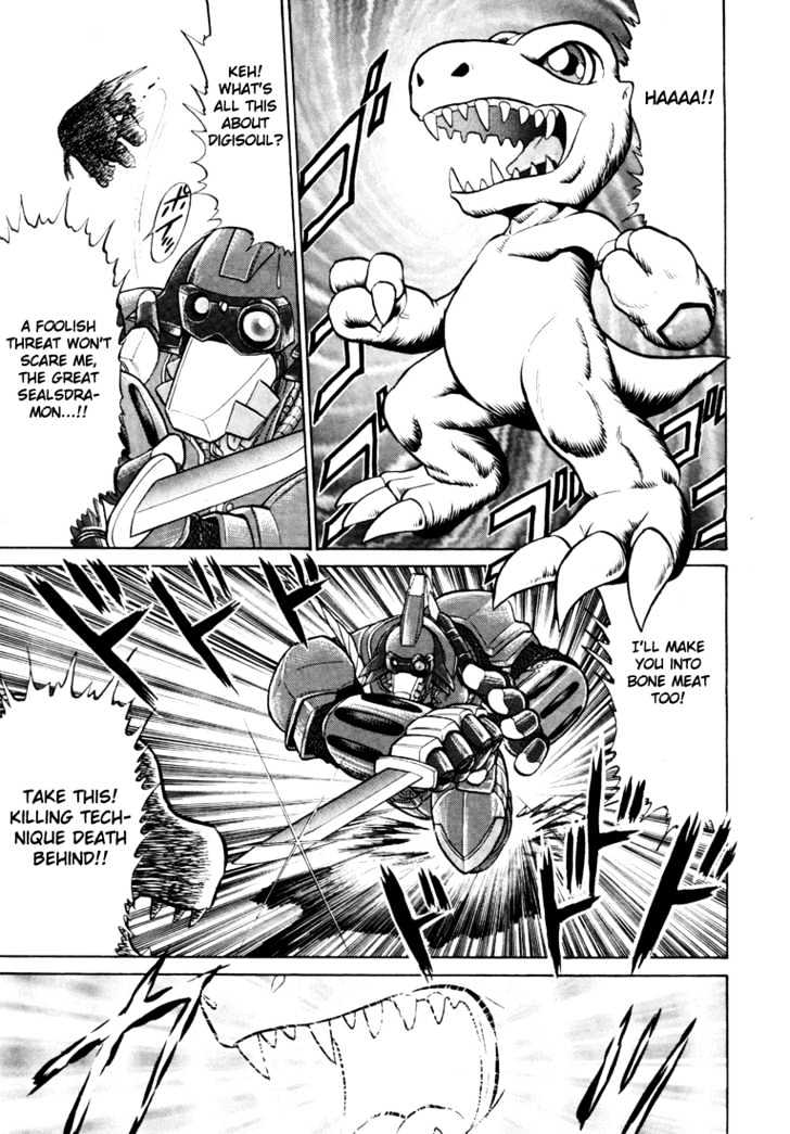 Digimon Next - Vol.1 Chapter 4 : Commantments Of Terror