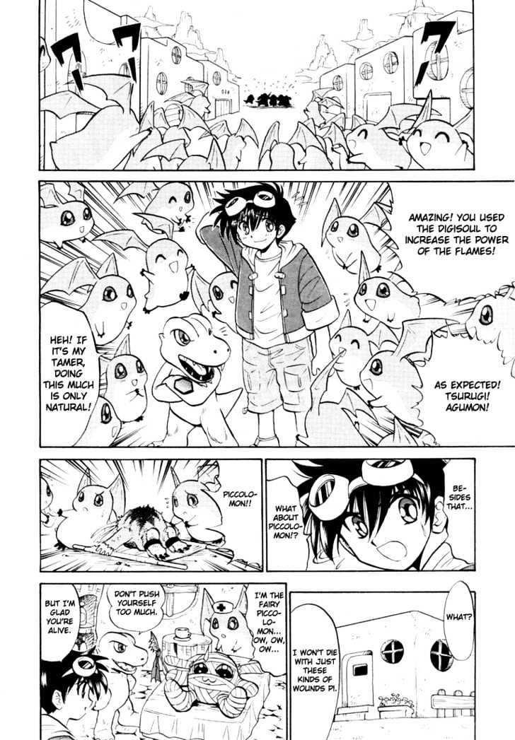 Digimon Next - Vol.1 Chapter 4 : Commantments Of Terror