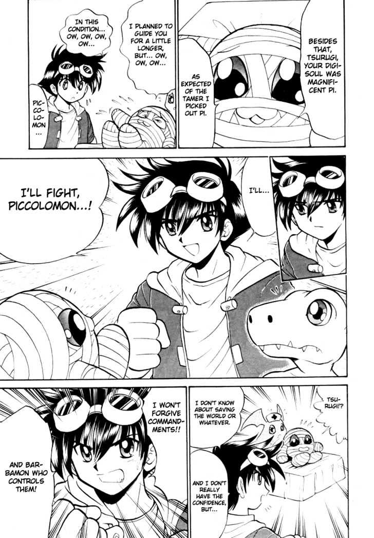 Digimon Next - Vol.1 Chapter 4 : Commantments Of Terror