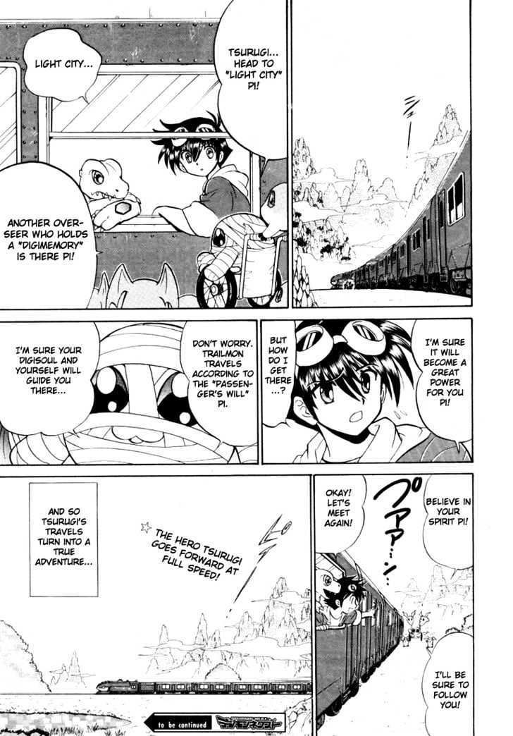 Digimon Next - Vol.1 Chapter 4 : Commantments Of Terror