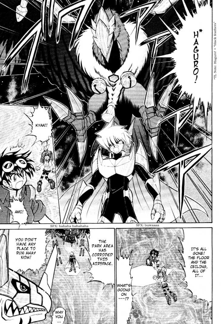 Digimon Next - Vol.3 Chapter 16 : Perfect Level Risegreymon