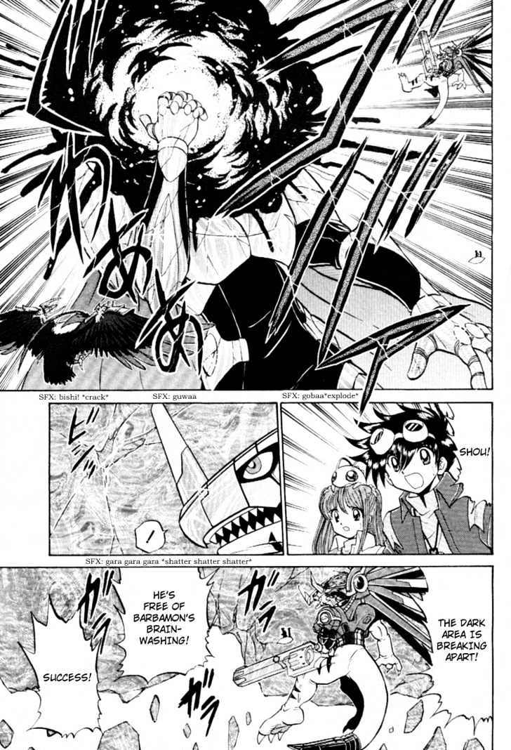 Digimon Next - Vol.3 Chapter 16 : Perfect Level Risegreymon