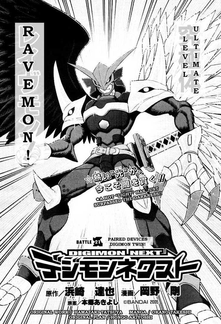 Digimon Next - Vol.4 Chapter 21 : Paired Devices Digimon Twin!